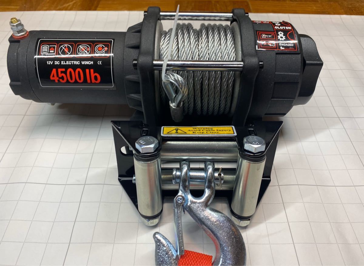 ウインチ　12V 4500lbs(約2t)